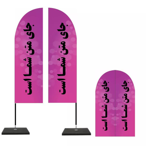 با طراحی دلخواه شما