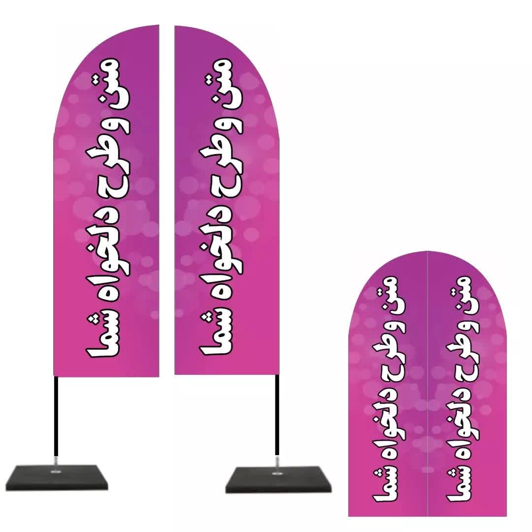 با طراحی دلخواه شما
